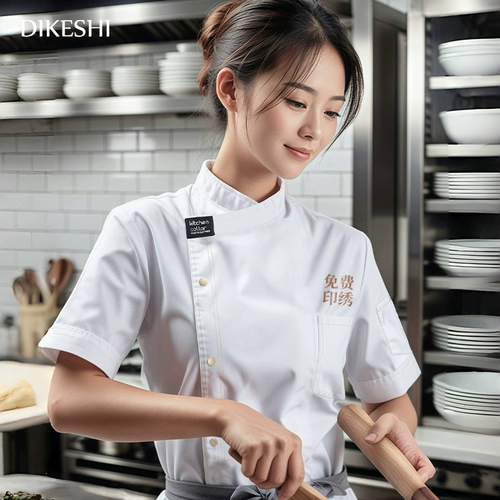 Летняя шеф-повар