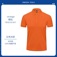 (Gao Ding) WSX-ZC187