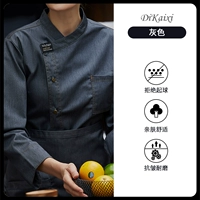 WB Letter Double -Line Long -sleaed Grey (водонепроницаемый) (сбор плюс покупка и доставка транспортной страховки)