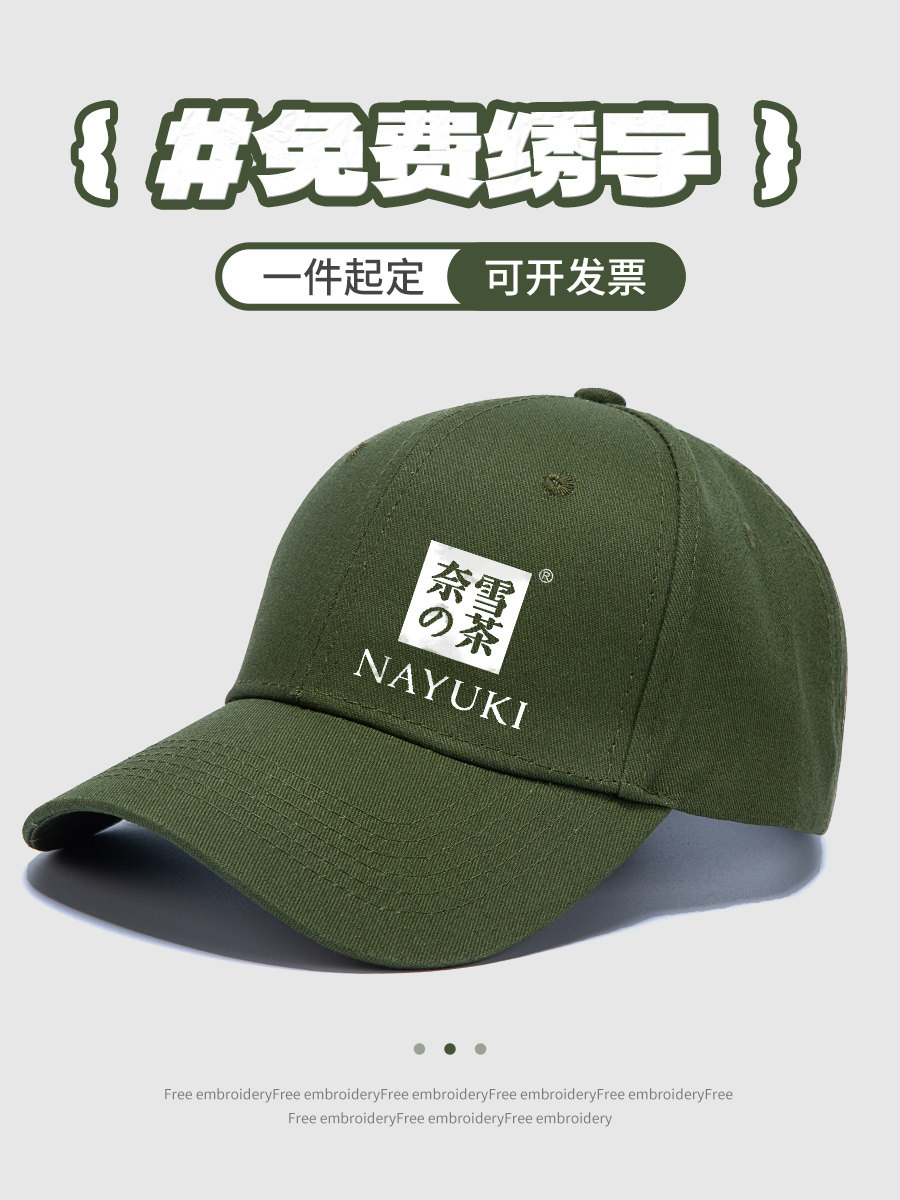 餐饮帽子定制印字logo烘焙奶茶水果店员工专用工作鸭舌帽纯棉夏季