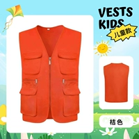 HYX-015 жилет детский оранжевый
