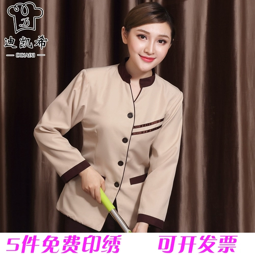 Чистотой костюм с длинной одеждой тетя