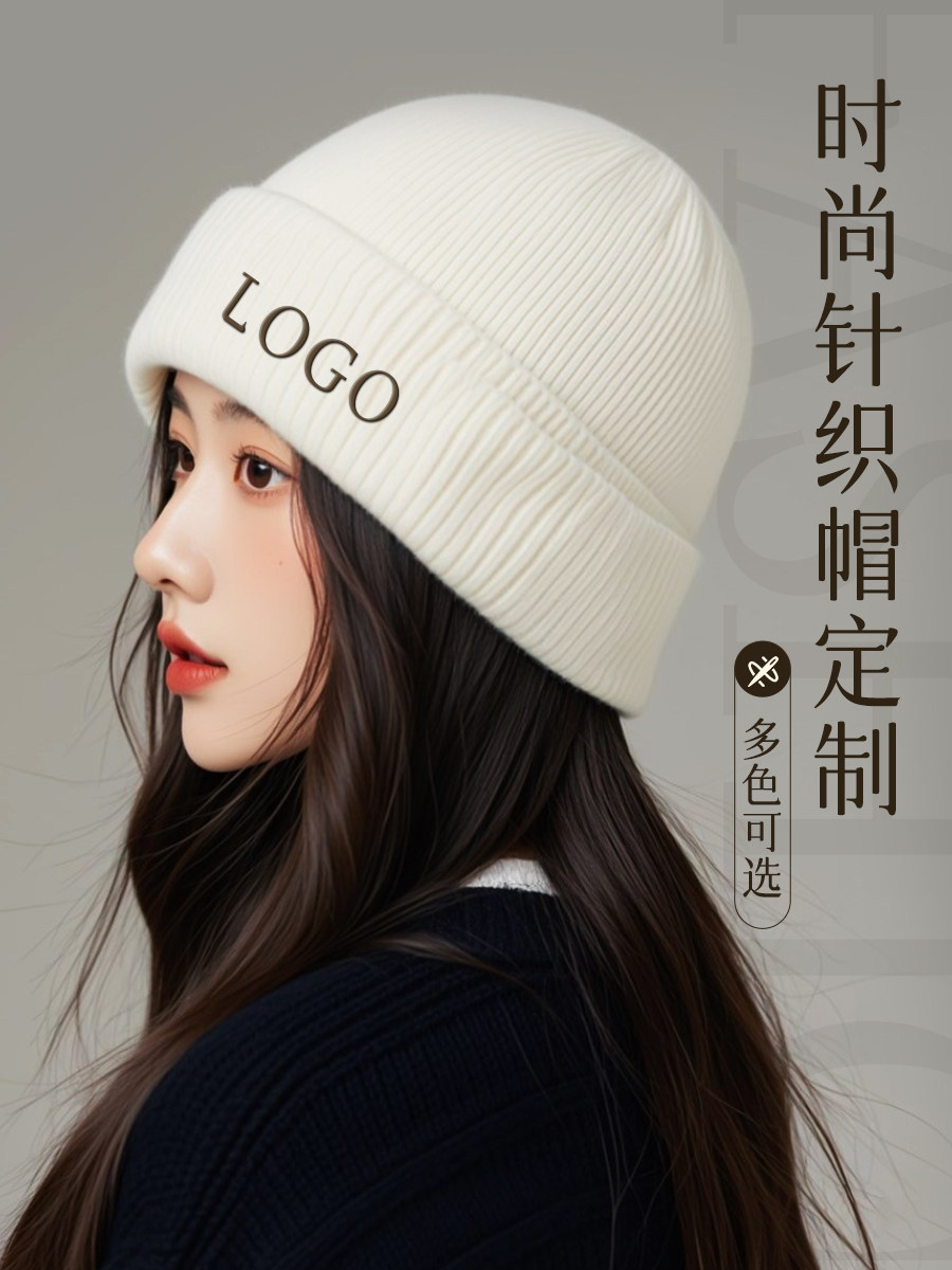白色新款毛线帽子定制印logo刺绣时尚户外大头围护耳针织冷帽冬季