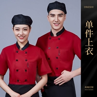 Красный, короткий рукав