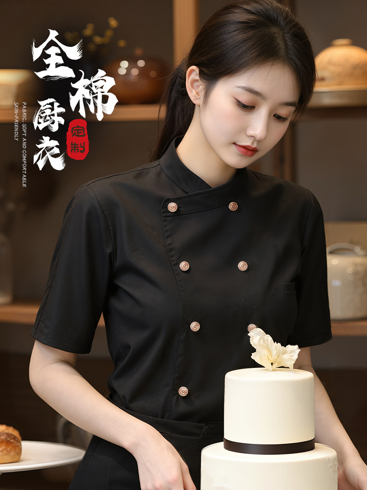 高端纯棉厨师工作服短袖夏季烘焙面点师酒店饭店后厨房餐饮工装男