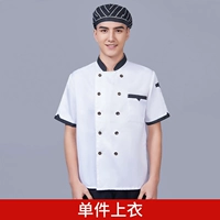 Треугольный карман с короткими рукавами белый топ