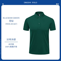 (Gao Ding) WSX-ZC187 Dark Green