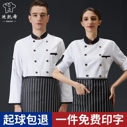 Шеф-повар Работая одежда мужская коротка с короткими рукавами с длинными рукавами осень и зимняя одежда