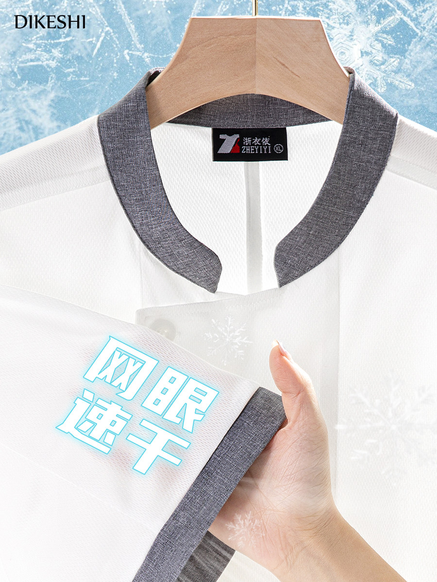 冰丝厨师工作服短袖夏季面食酒店烘焙后厨房餐饮专用长袖速干工装