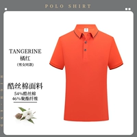 【Прохладный шелковый хлопок】 NS-99002 Футболка с короткими рукавами