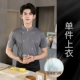 [All -In -сетью дышащая] Новая полная сетевая форма Lu Yao
