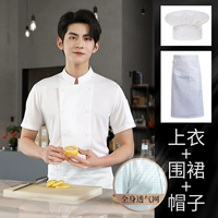 Дышащий белый водонепроницаемый фартук, короткий рукав