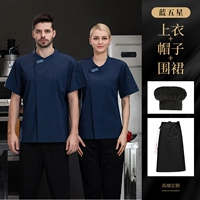 Шелковый дышащий синий черный водонепроницаемый фартук, короткий рукав