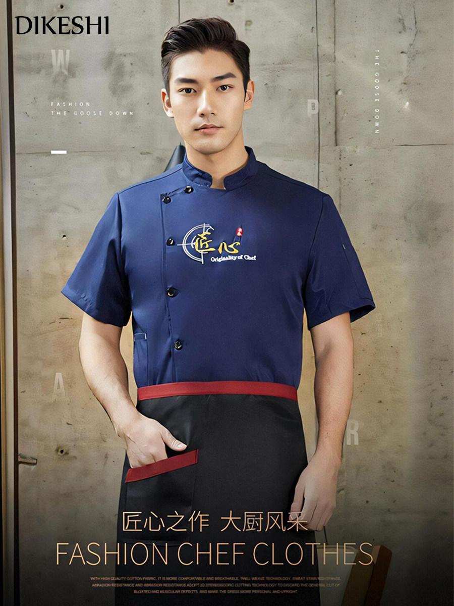 厨师服夏季透气男款定制logo印字酒店饭店餐厅厨师长厨师工作服