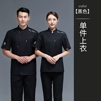 Черная тесла, короткий рукав