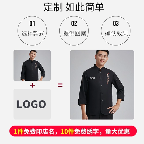 Демисезонный лонгслив, комбинезон подходит для мужчин и женщин, осенний сезон