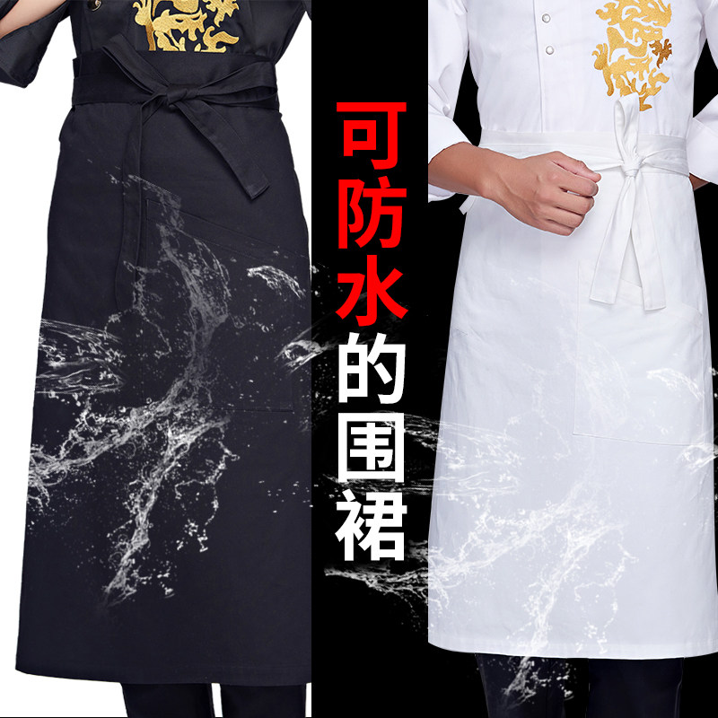 厨师围裙半身男女围腰咖啡餐厅饭店服务员黑色白色防水大围裙定制