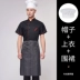 đồng phục đầu bếp đẹp Quần áo đầu bếp ngắn tay mùa hè nhà bếp trở lại nhà bếp căng tin nhà hàng khách sạn quần áo làm việc quần áo làm việc đầu bếp nam dài tay phục vụ ăn uống mẫu áo đầu bếp trang phuc dau bep 
