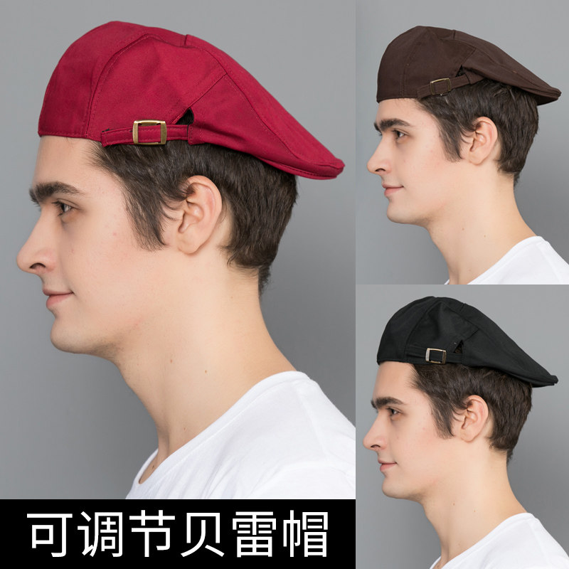 西餐厨师帽酒店厨房工作贝雷帽透气可调节服务员奶茶店定制布帽子