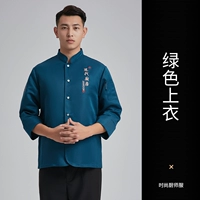 LF One Row Kitchen с длинным рукавом зеленый