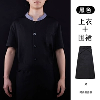 Черный цветной фартук, короткий рукав