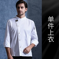 LF Black Label яркая линия с длинным рукавом белый