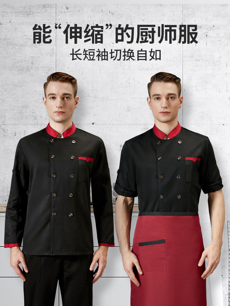 厨师工作服男短袖长袖秋冬装酒店食堂后厨餐饮饭店厨房厨师衣服女