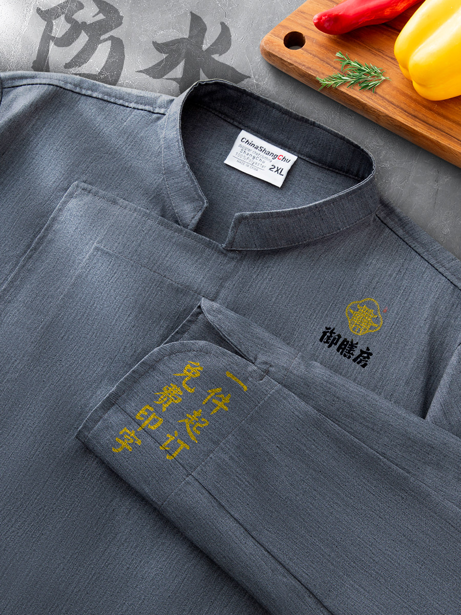 餐饮厨师工作服长袖秋冬装酒店饭店面点食堂后厨房弹力防水短袖男