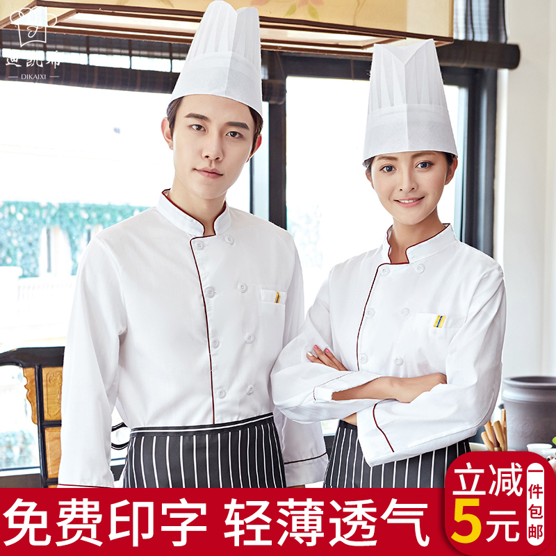 Chef's clothing short-sleeved summer kitchen, kitchen, canteen, restaurant, Restaurant, men and women chefs, overalls, long-sleeved catering