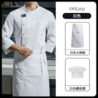 Белый водонепроницаемый лонгслив, фартук