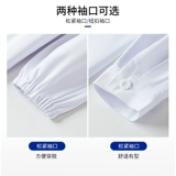 定制白大褂长袖男女医生服护士服化学实验学生药店门诊工作服短袖