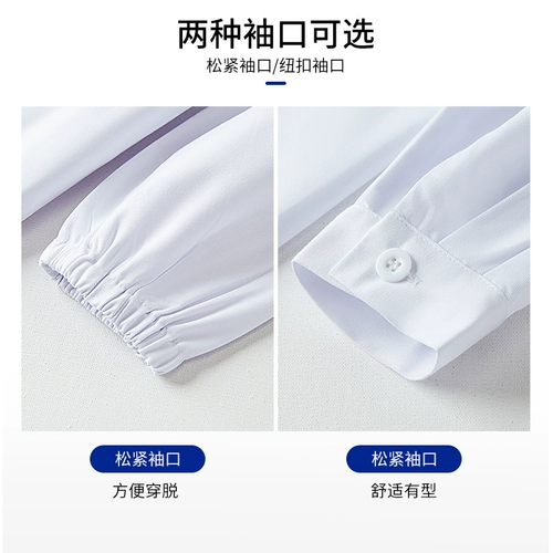 Белый халат, лонгслив, униформа врача, химическая униформа медсестры для школьников для работы, делается под заказ, короткий рукав