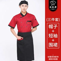 Бордовый черный фартук, берет, короткий рукав