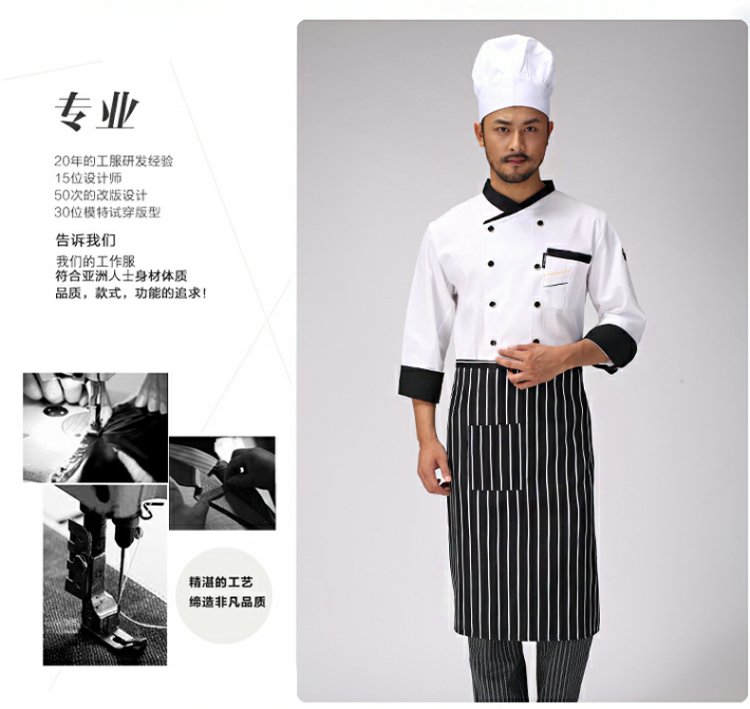 Quần áo đầu bếp overalls nam mùa thu và mùa đông phù hợp với khách sạn đầu bếp đồng phục phòng bánh mì đầu bếp nhà bếp công nhân căng tin áo nam đẹp