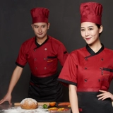 Летний дышащий тонкий лонгслив для работы подходит для мужчин и женщин, короткий рукав