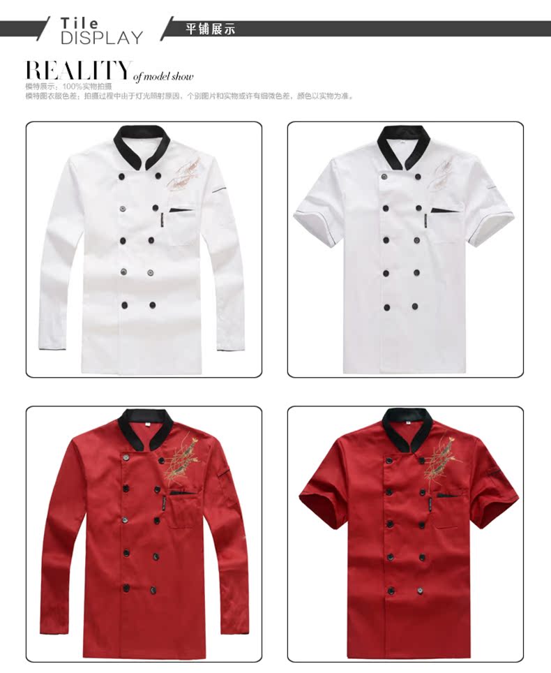 Veste chef cuisinier - Ref 1907832 Image 13