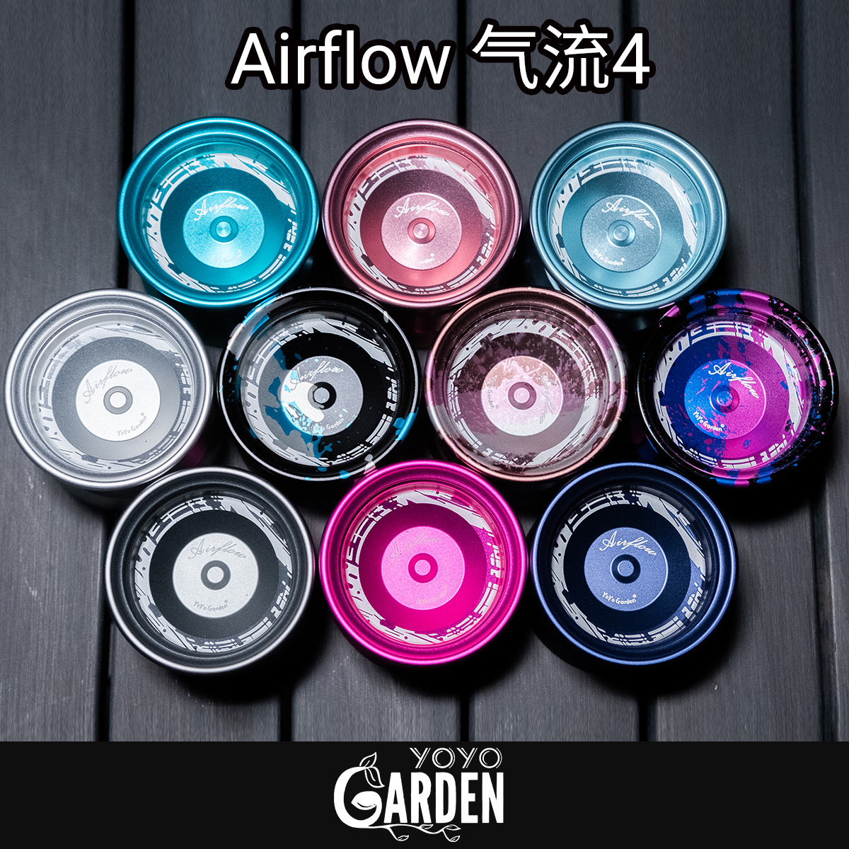 Yo-yo Air Flow 4 Series Professional Competitive Race Special Trend Alloy Sleep Yoyo Ball Yo-yo