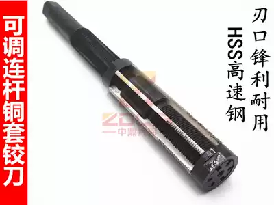 HSS Alloy Tool Steel Straight Handle Reamer 11-54mm Twist Knife Adjustable Reamer