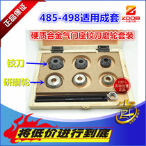 485-498 4108 engine suitable carbide valve seat reamer grinding wheel set valve reamer