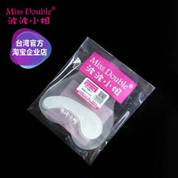 Miss Bobo inflatable bra replacement transparent side patch side patch chest patch with removable straps original