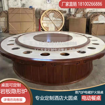 Solid Wood Insert Rock Plate Invisible Furnace Electric Dining Table New Chinese Hotpot Table Hotel Marble Round Table Glass Table Customize