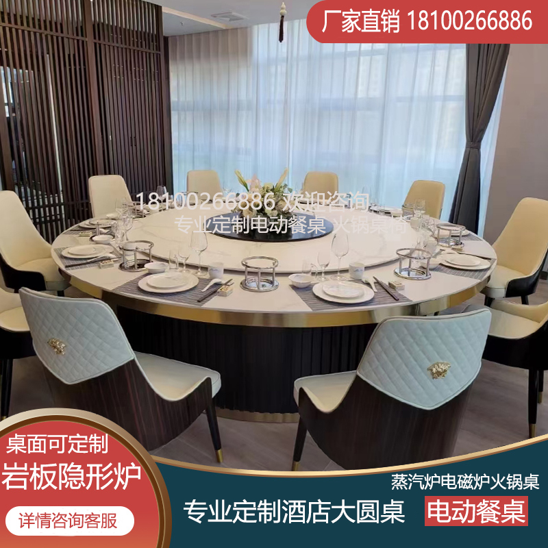 Rock plate electric dining table New Chinese style Marble round table Steam hot pot table Invisible furnace Light luxury hotel 20 people 3 4m