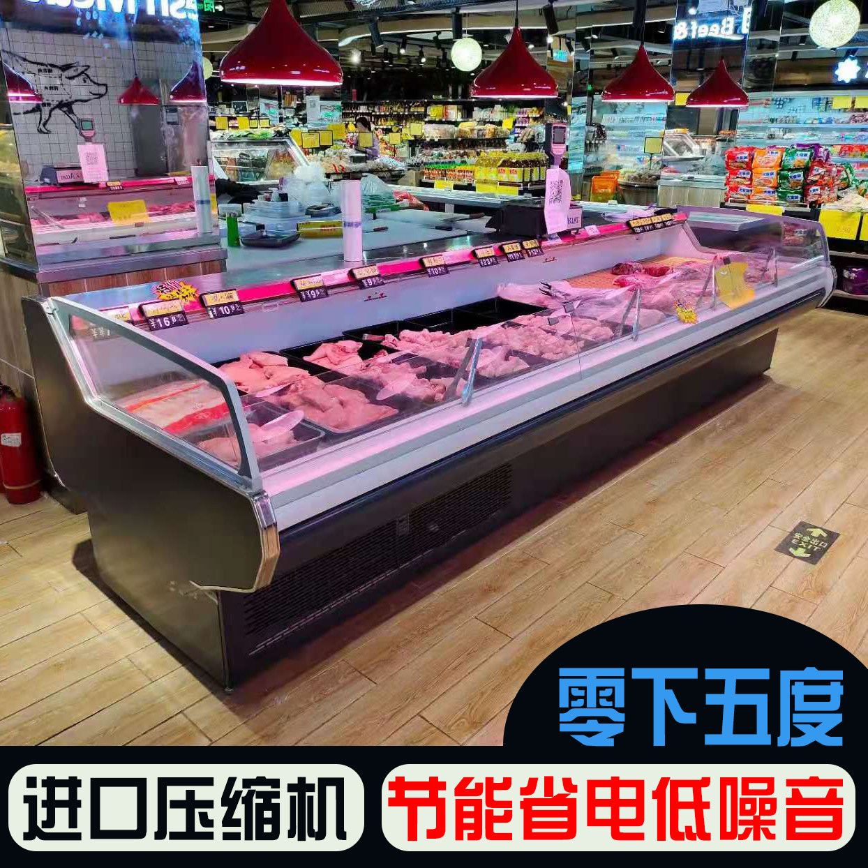 Custom cold meat display cabinet Commercial supermarket fresh cooked food beef, sheep and pork freezer Air direct cold fresh freezer