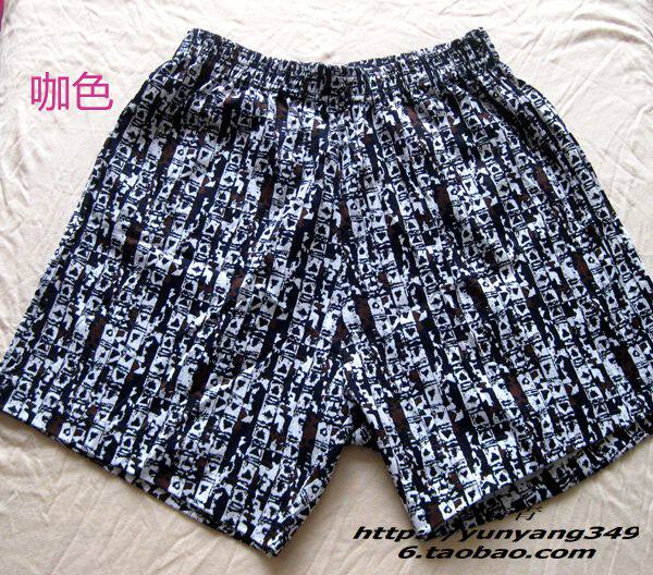 Pantalon pyjama - Ref 716902 Image 11