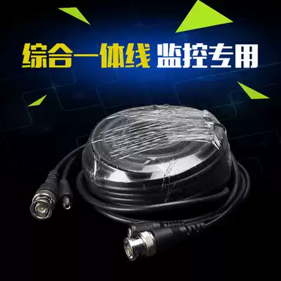 Ridawei TV power transmission line monitoring special integrated finished product line monitoring Film integrated line 15 meters