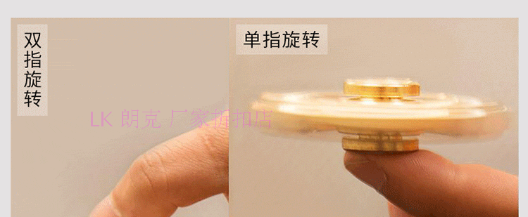 Finger spinner LK   - Ref 2615972 Image 14