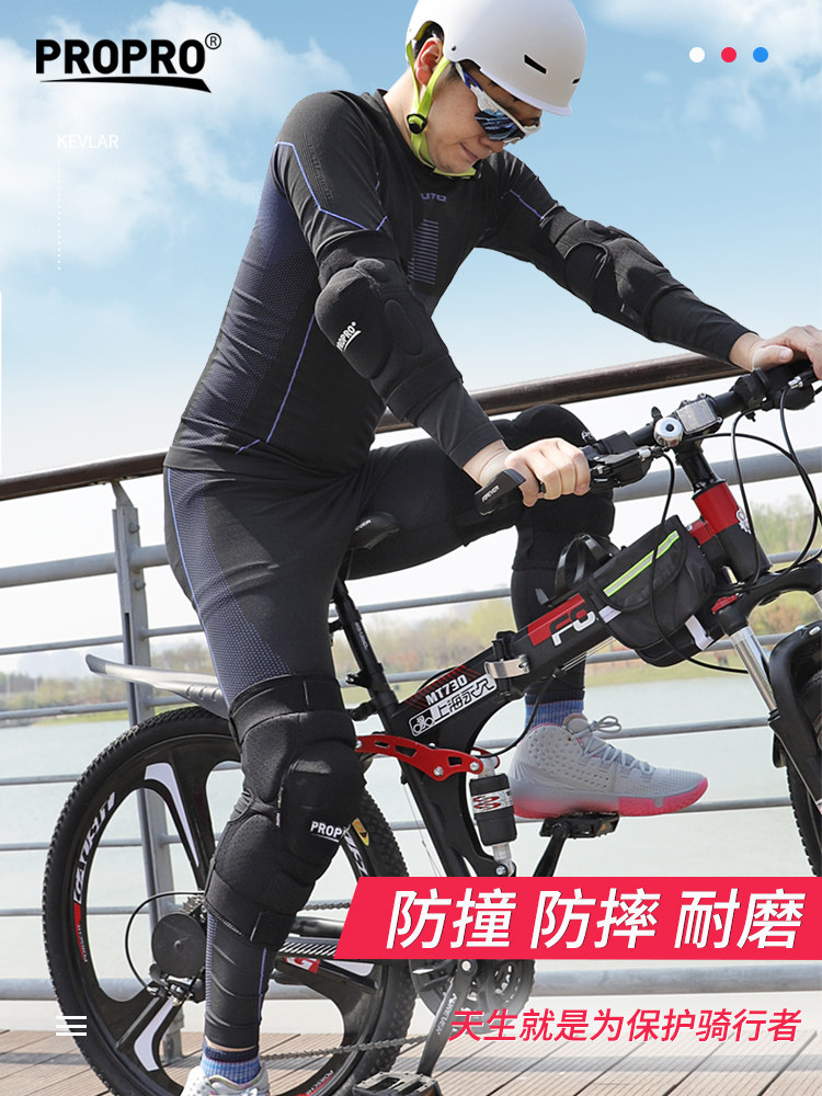 PROPRO KEVLAR KEVLAR Cycling knee and elbow protection set Motocross