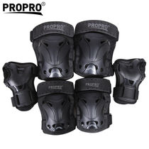 propro outdoor sports roller skating protective gear 6-piece set of youth children adult skateboard knee pads Elbow pads Hand protectors