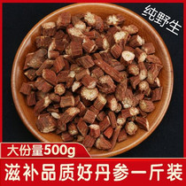 Pure wild salvia miltiorrhiza nourishing and health-preserving 500g can be powdered