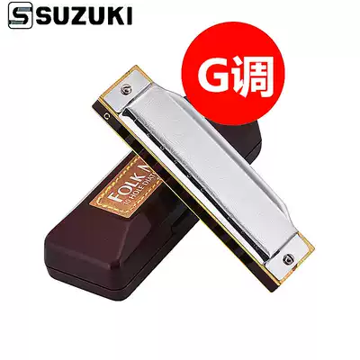 Suzuki 10-hole G-tone blues harmonica blues harmonica children adult students beginner professional playing instruments